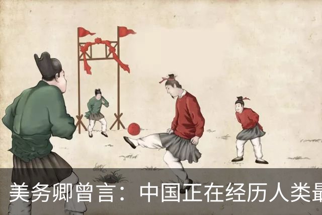 美务卿曾言：中国正在经历人类最大规模军力建设，美国打不过中国