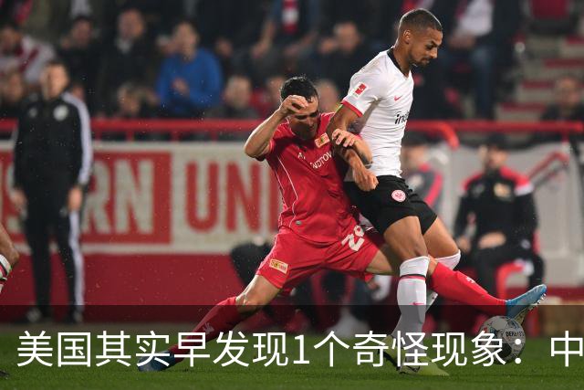美国其实早发现1个奇怪现象：中国的歼11，几乎是收拾美军的主力