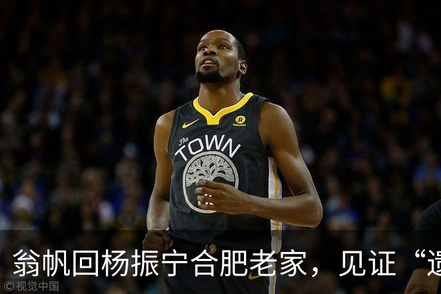 翁帆回杨振宁合肥老家，见证“遗产”落地，原来亡夫留了一手好牌