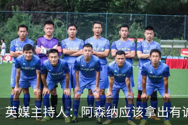 英媒主持人：阿森纳应该拿出有诚意的报价，在一月签下哈兰德