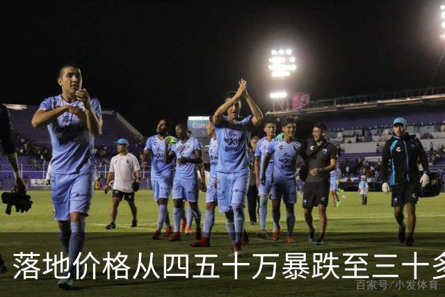 落地价格从四五十万暴跌至三十多万！9月奔驰E级销量下滑至8200台