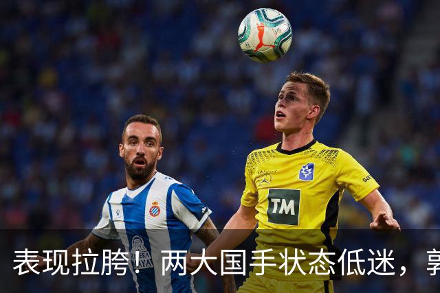 表现拉胯！两大国手状态低迷，郭士强选人争议，杜锋才是最优解？