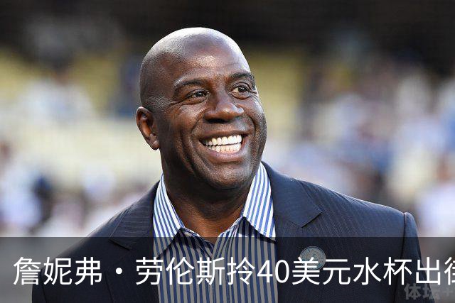 詹妮弗·劳伦斯拎40美元水杯出街，同款在亚马逊卖爆了