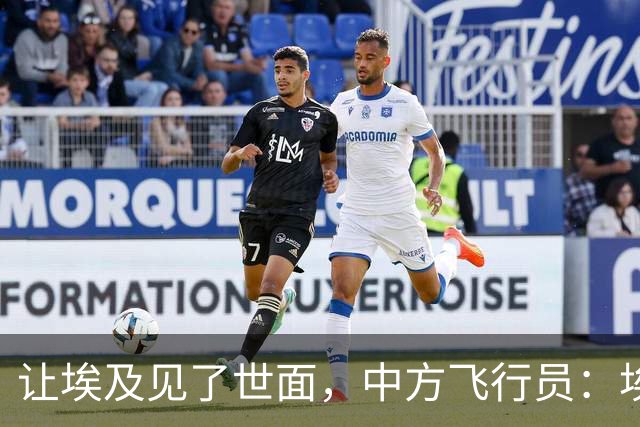 让埃及见了世面，中方飞行员：埃及飞行员夸赞歼-16及霹雳-15很厉害