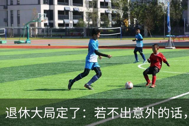 退休大局定了：若不出意外的话，2026年中国退休金将面临3大变化