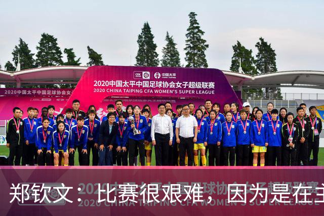 郑钦文：比赛很艰难，因为是在主场所以一直有口气顶着