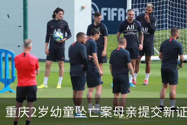 重庆2岁幼童坠亡案母亲提交新证据：事发前丈夫两次网购窗户安全锁，却没扣上