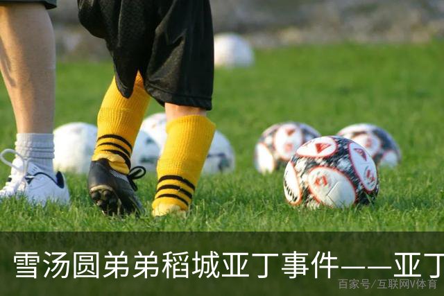 雪汤圆弟弟稻城亚丁事件——亚丁大环线一驴友严重高反不幸离世