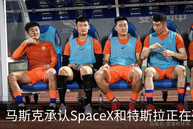 马斯克承认SpaceX和特斯拉正在研究潜在合并：“合并是个好主意”，但特别委员会尚未达成一致