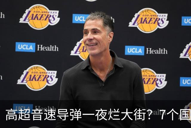 高超音速导弹一夜烂大街？7个国家已经突破，东风-17优势没有了？