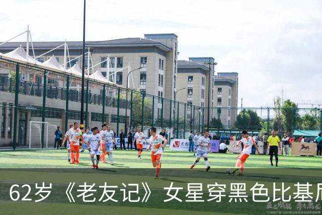 62岁《老友记》女星穿黑色比基尼现身夏威夷，状态引关注