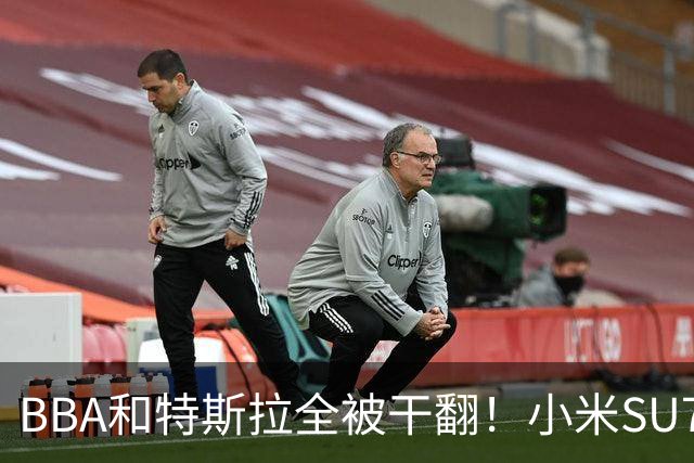 BBA和特斯拉全被干翻！小米SU7拿下20万元以上轿车销量第一
